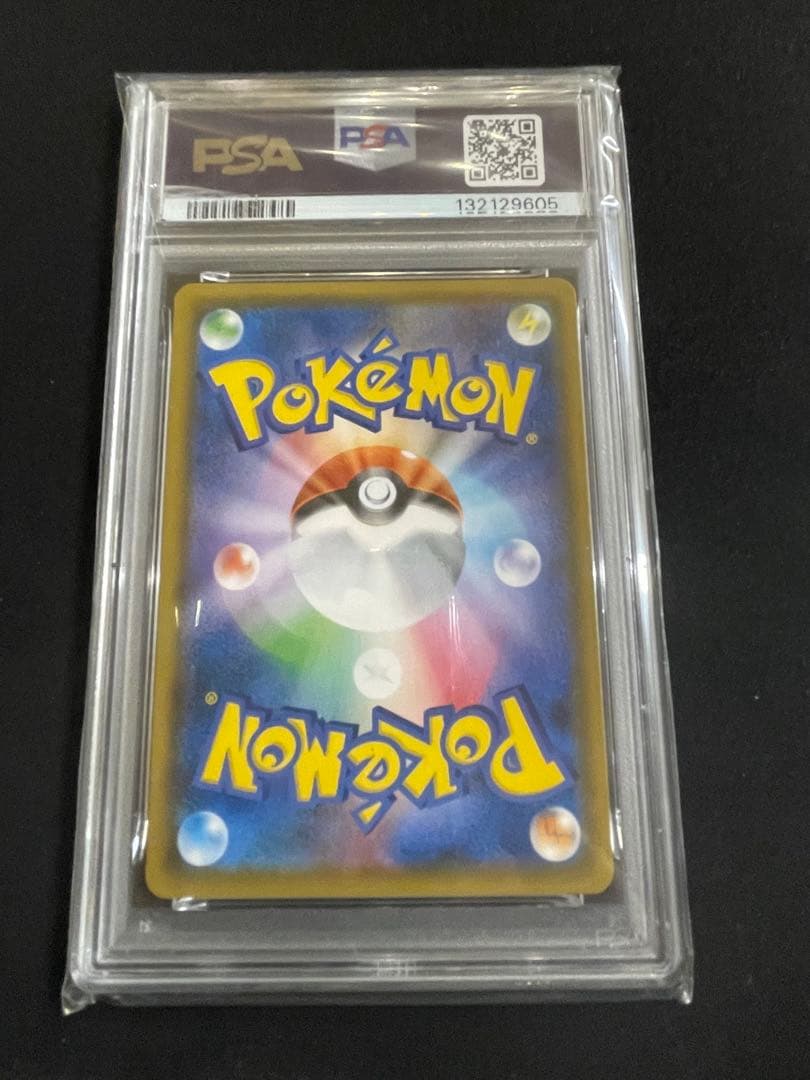 イーブイ ＆カビゴン　GX RR PSA10