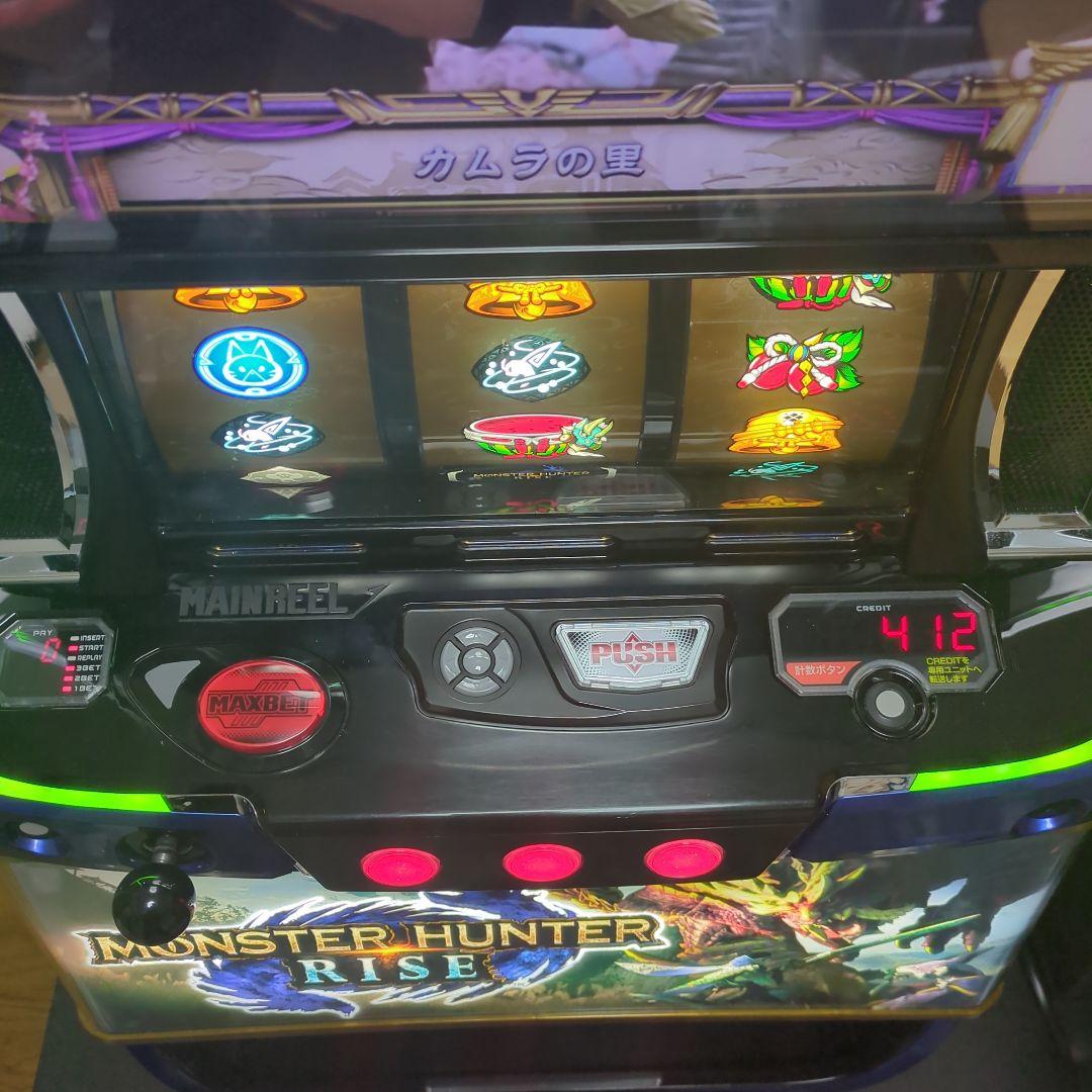 スマスロ モンスターハンターライズ データカウンター対応スマスロユニット付き