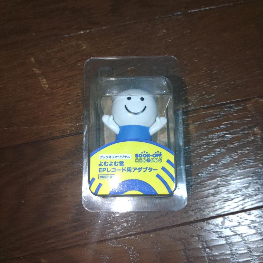 ポータブルレコードプレーヤーブックオフエディション