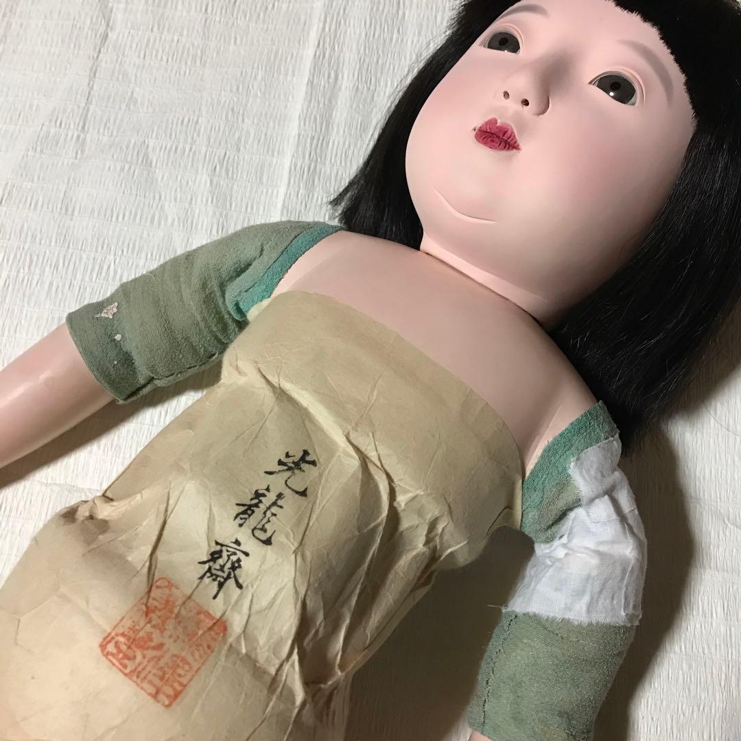 追加画像　光龍斎　大正時代　希少な大きさ　18号