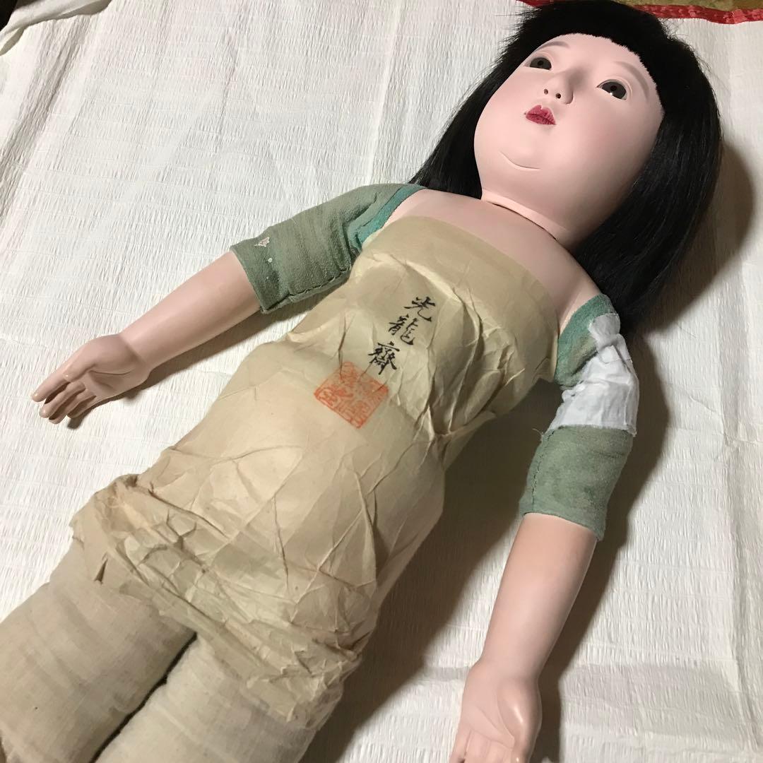 追加画像　光龍斎　大正時代　希少な大きさ　18号