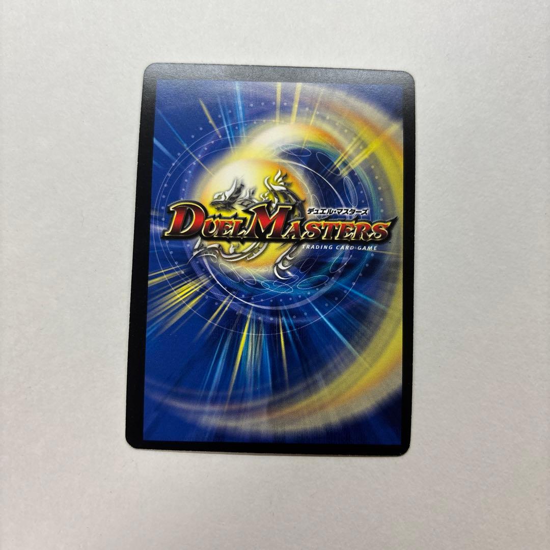 龍覇 イメンブーゴ　GPプロモ