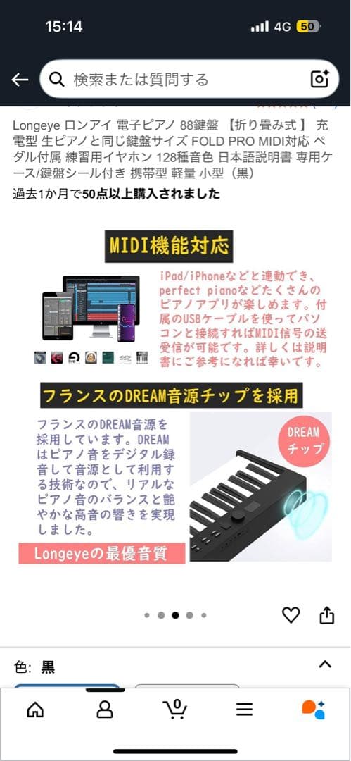 LongeyeFOLDPRO 88鍵折りたたみ式電子ピアノ