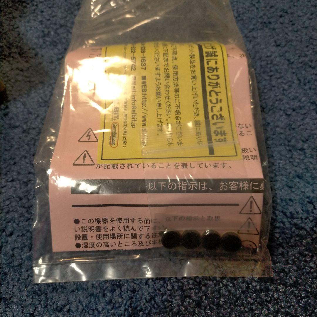 ギター ALBIT Tubesound Booster TB-1B