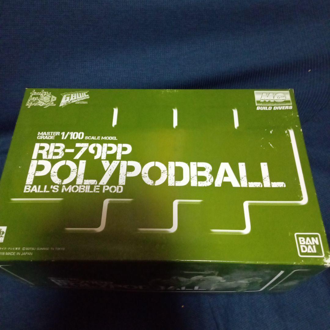 ロボット MG RB-79PP POLYPODBALL