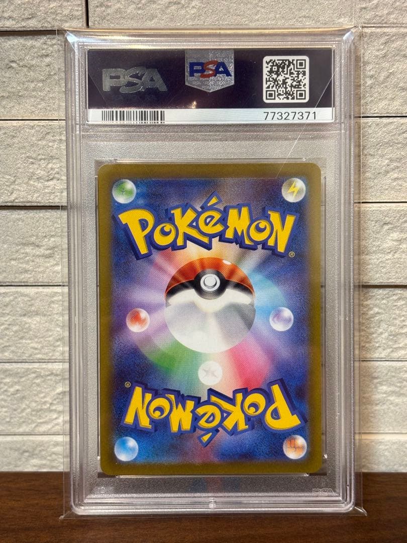 ポケモンカード　グレイシアVSTAR SAR PSA10