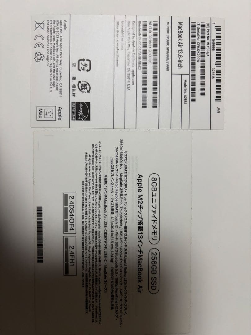 M2チップ 13インチMacBook Air 8GB/256GB 2024年購入
