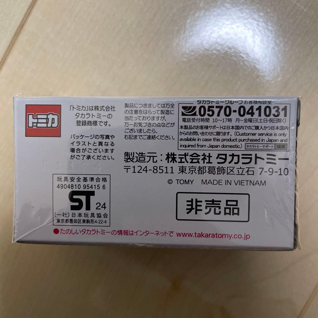 トミカ 日産GT-R 35 1/62スケール