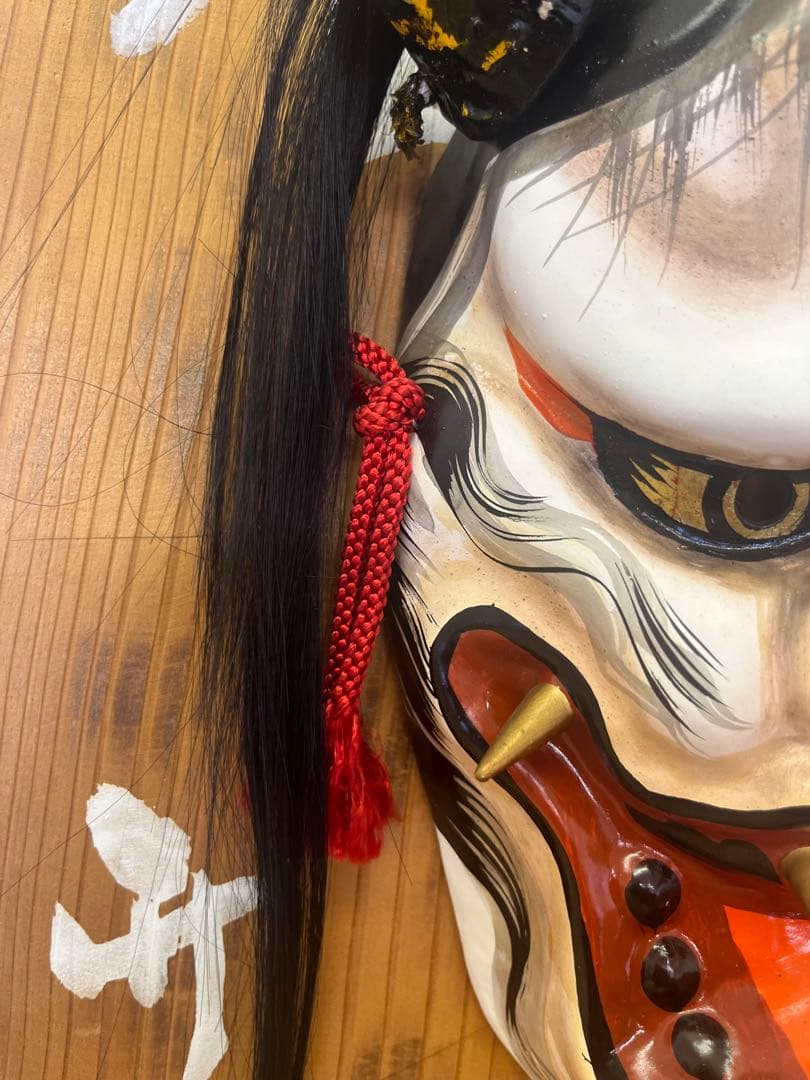 般若面 般若 お面 鬼面 額付 魔除け 厄除け インテリア 昭和 レトロ　升山作