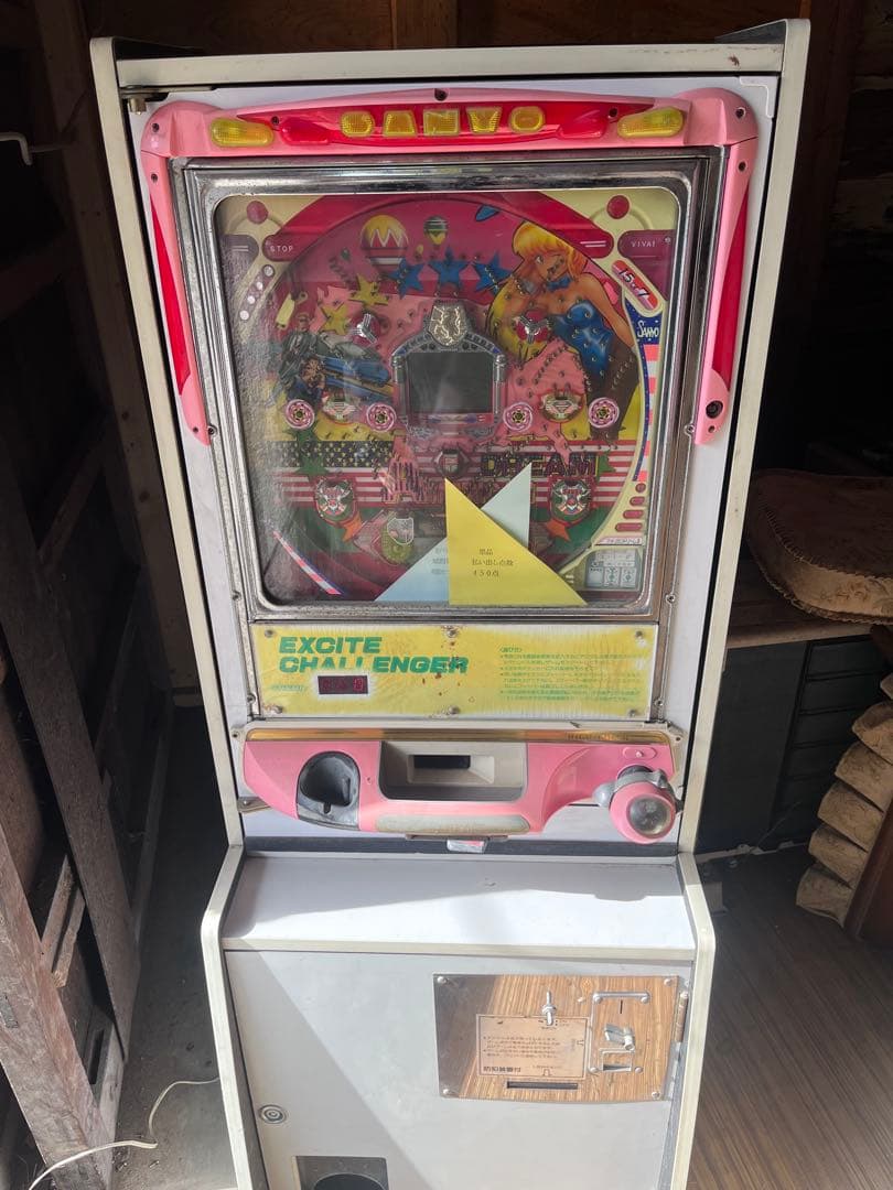 お取り置き　SANYO アメリカンドリーム2 EXCITE ジャンク