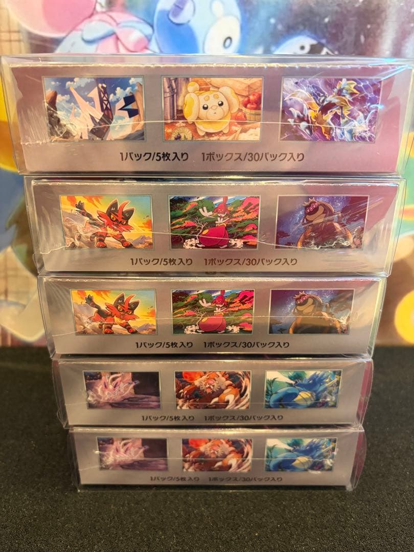 ポケモンカード 新品未開封シュリンク付き5BOXセット