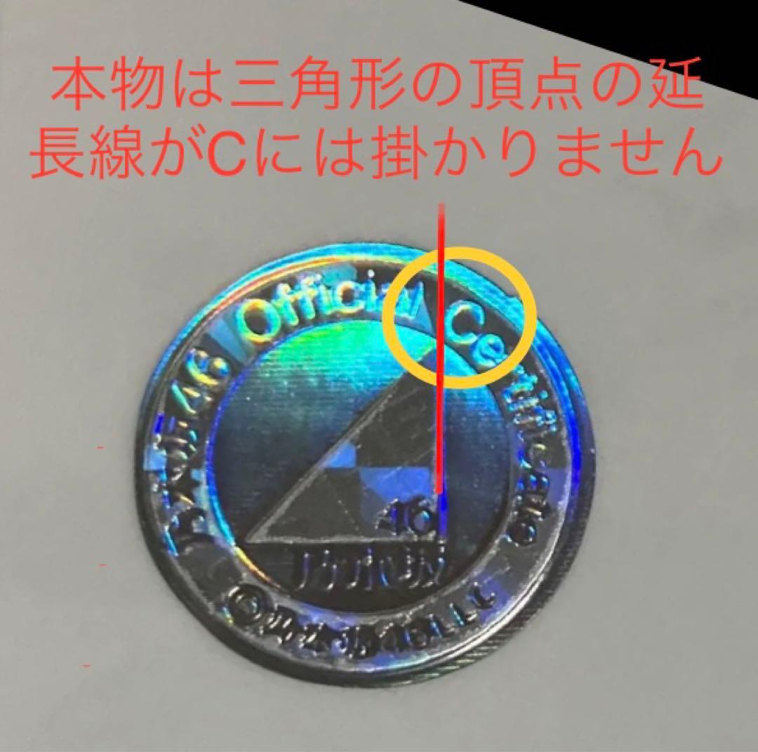 乃木坂46 生写真　マシンガンレイン　田村真佑　直筆サイン　自引き品