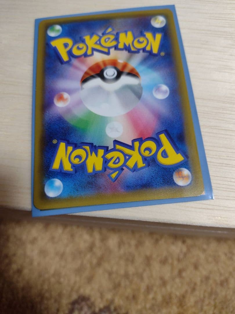 エリカのおもてなし　sr ポケモンカード　タッグオールスターズ