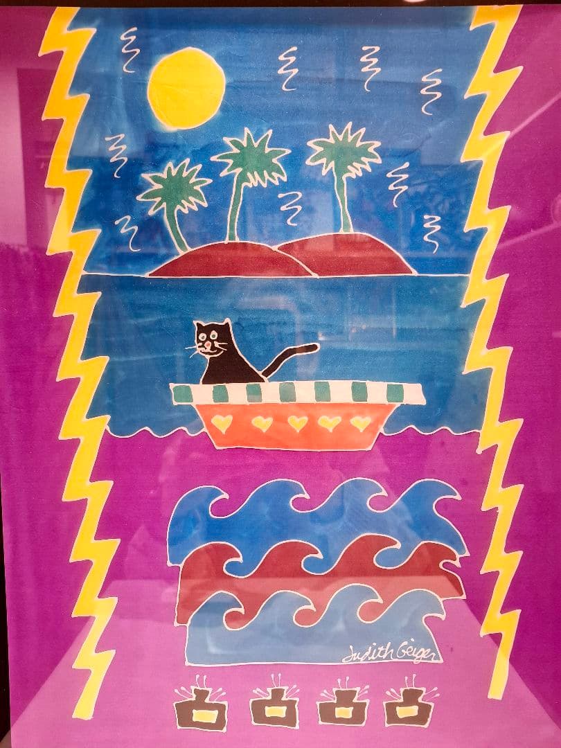 ジュディス ガイガー JUDITH  「Catboat」 サインⅡ