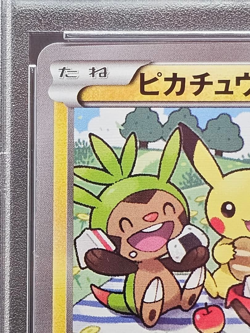 T*a様 215ピカチュウ：セブン-イレブン限定 ポケモンべんとう 付属プロモ