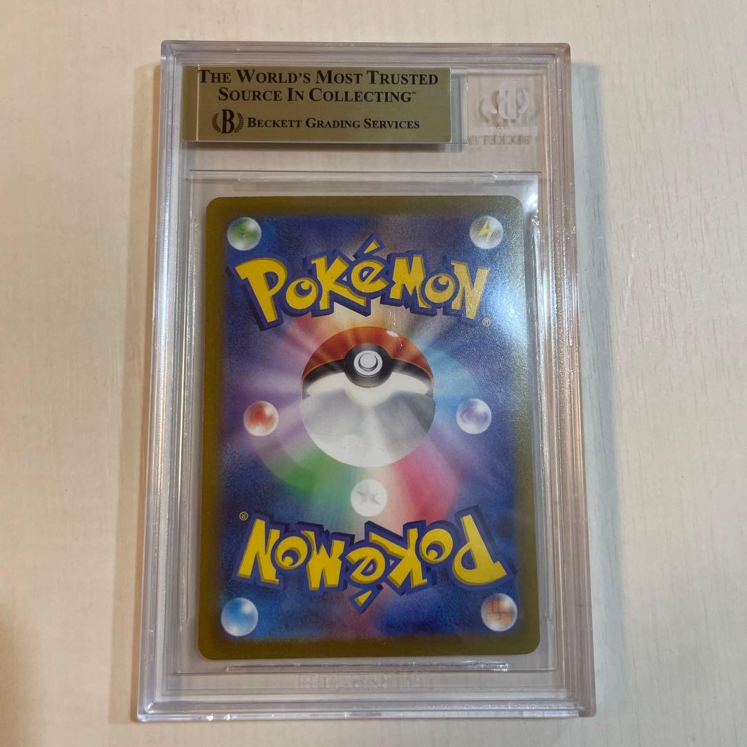 ナンジャモ sar bgs9.5 美品　psa10相当