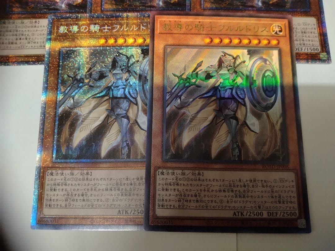 教導の乙女エクレシア25thシク3枚&教導の騎士フルルドリス25thシク