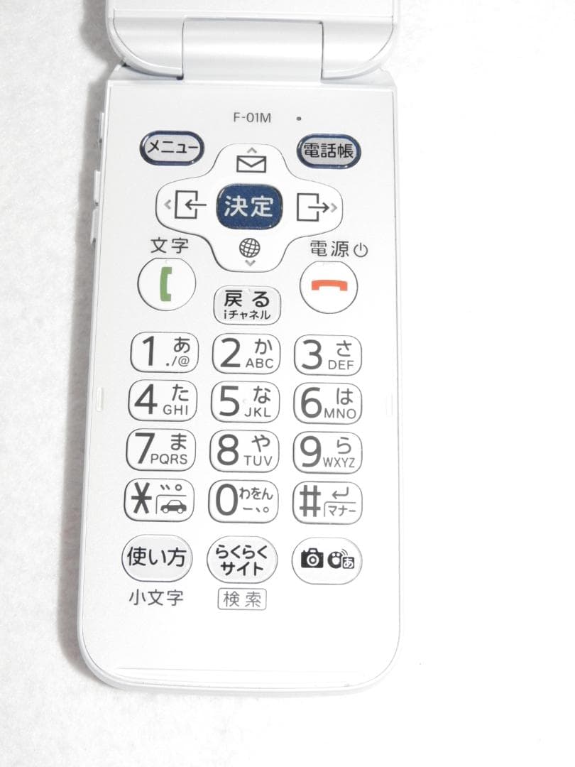 FCNT らくらくホン F-01M ホワイト docomo 4G LTE ガラホ