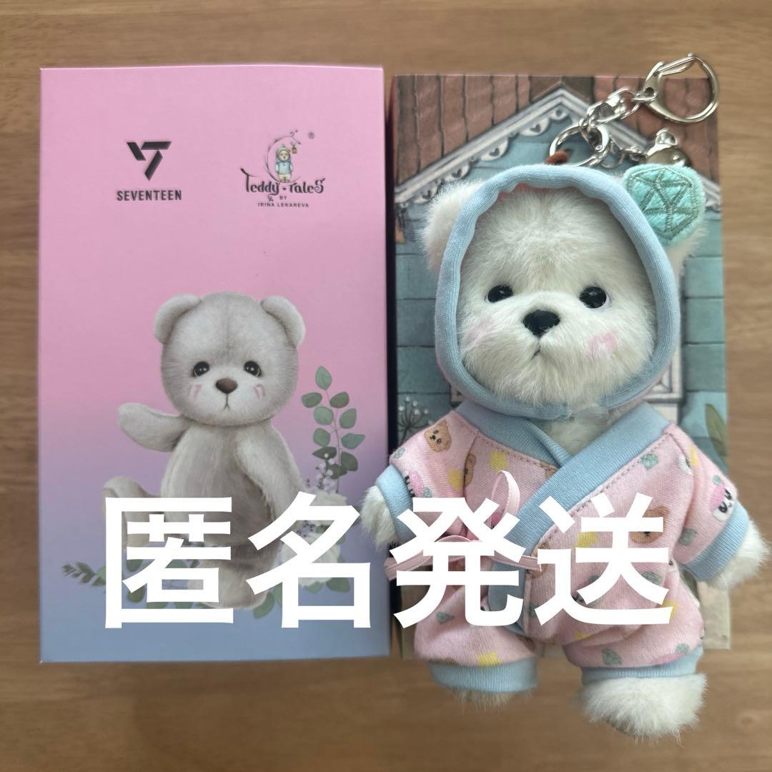 TEDDYTALES SEVENTEEN テディテイルズ ぬいぐるみ