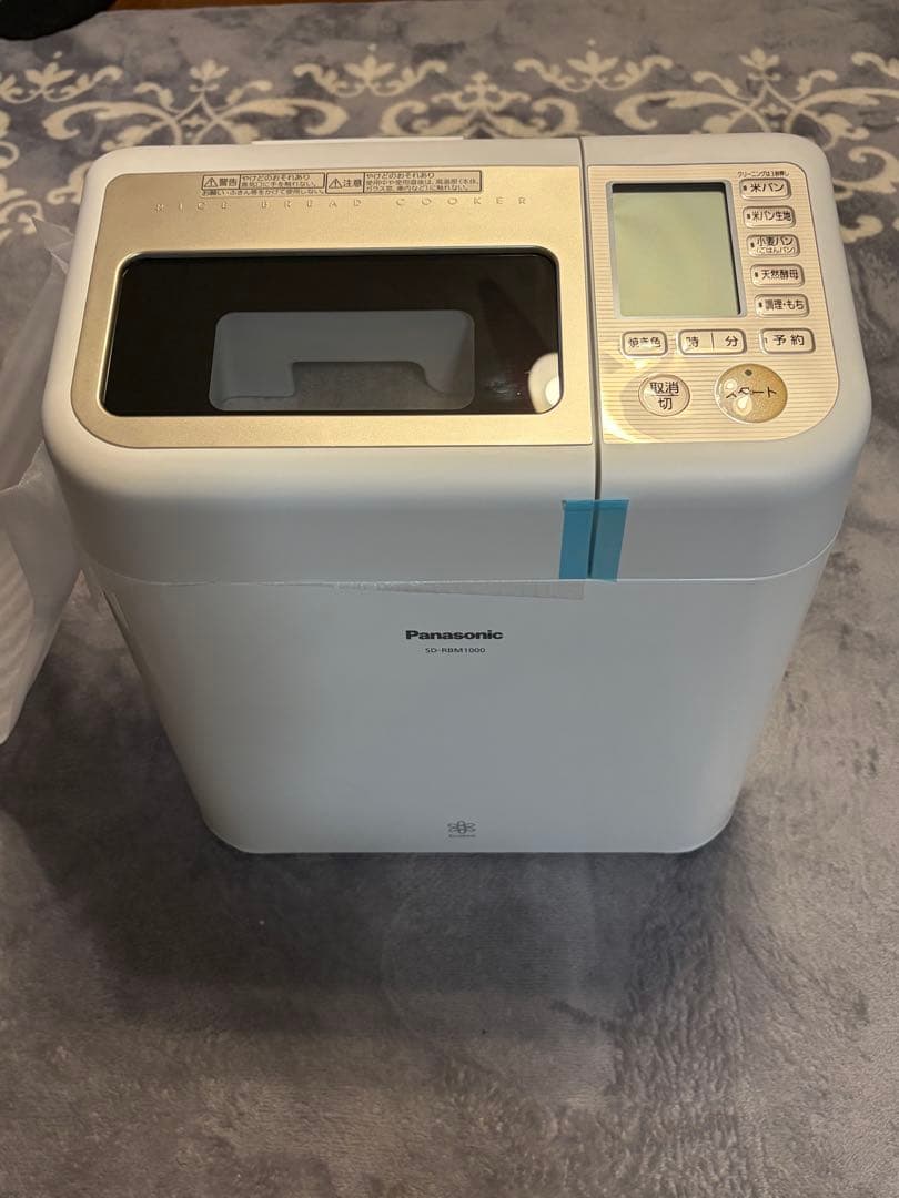 Panasonic ホームベーカリー SD-RBM1000-W ライスブレッド