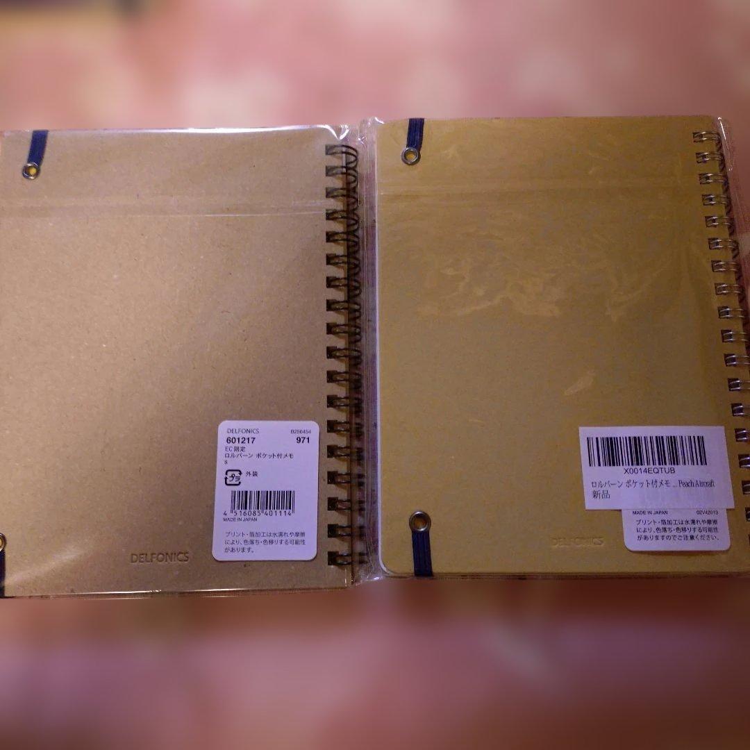 Rollbahn ノート 10冊セット Lサイズ　乗り物