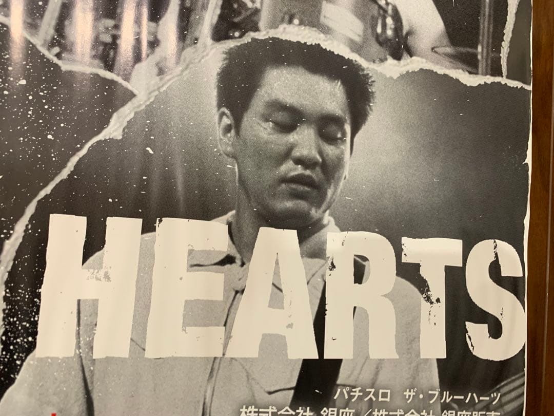 THE BLUE HEARTS ハイロウズ クロマニヨンズ ブルーハーツ
