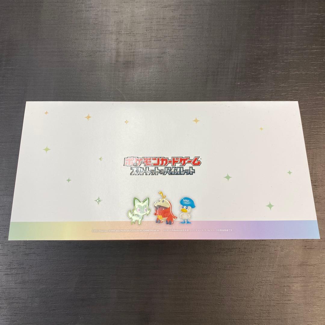 状態S ポケモンカード　ポケカ　おいわいファンファーレ2023