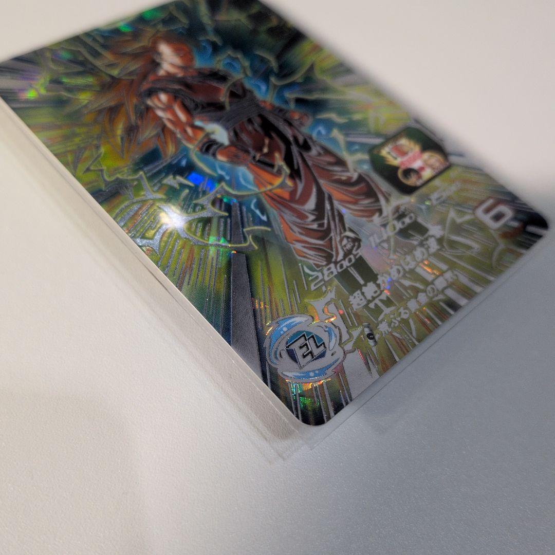 極美品 原画 bm11-sec3 孫悟空 SSJ3 ドラゴンボールヒーローズ