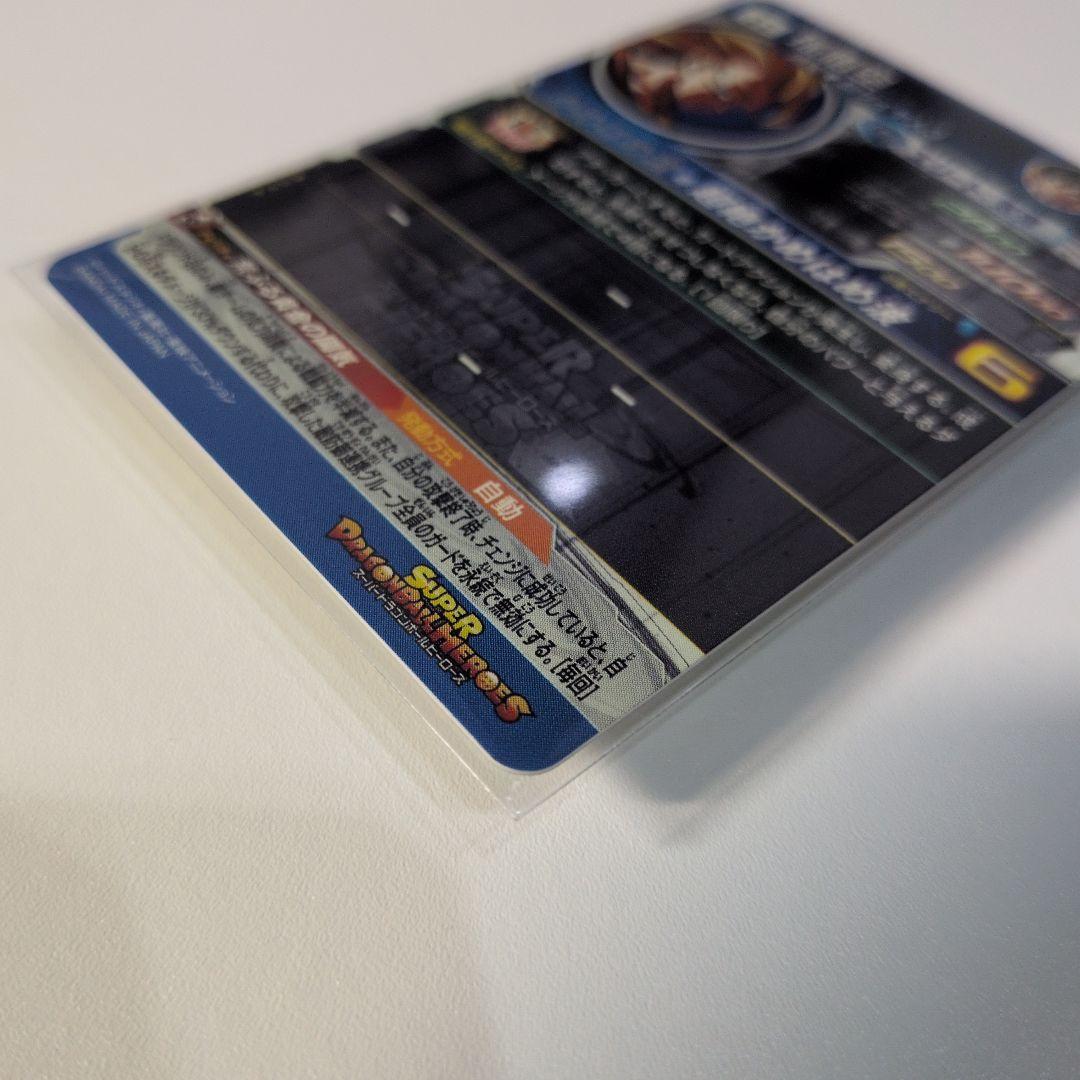 極美品 原画 bm11-sec3 孫悟空 SSJ3 ドラゴンボールヒーローズ