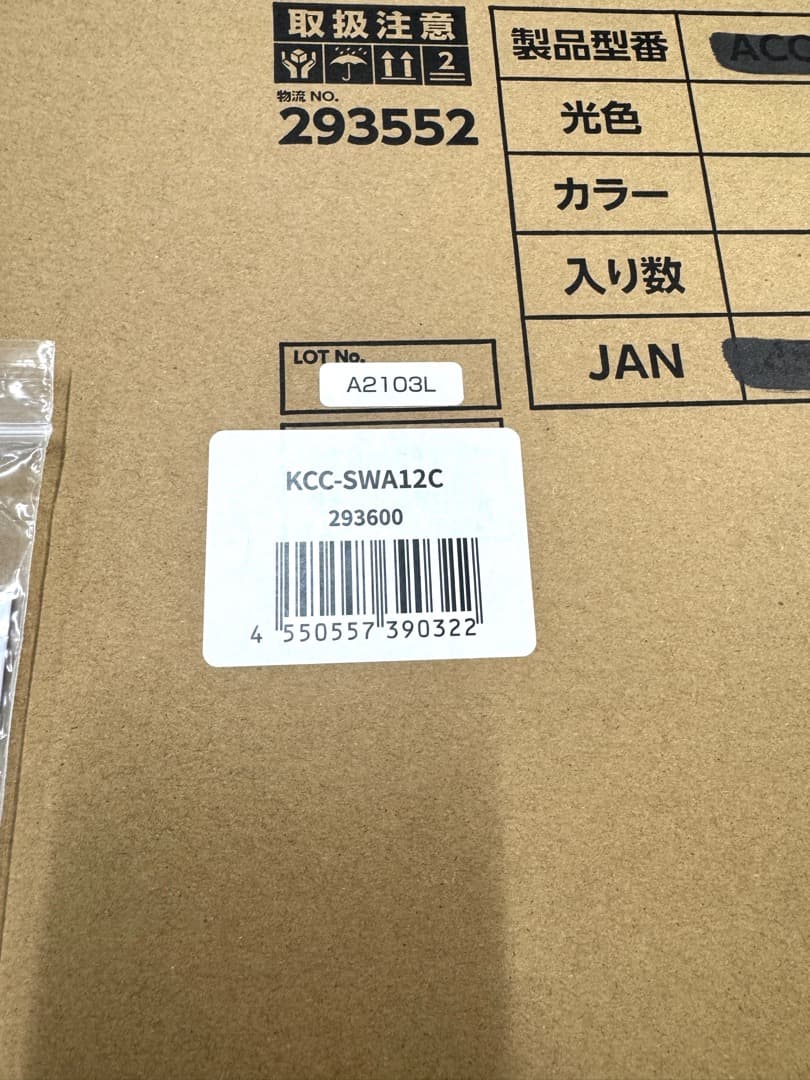 ドウシシャ CIRCULIGHT (KCCSWA12C) サーキュライト 12畳