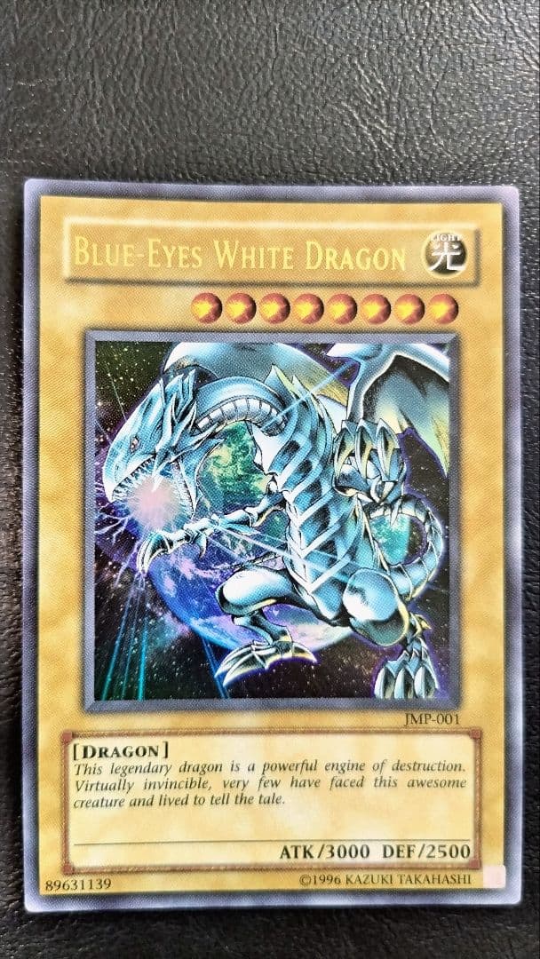 遊戯王 青眼の白龍 日本語版 外国語版 究極竜 融合セット 二期