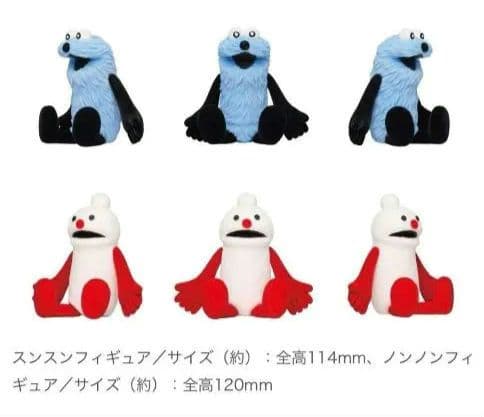 土日限定。パペットスンスン ハッピーバッグ