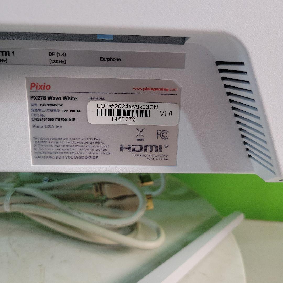 Pixio PX278 Wave 27インチゲーミングモニター2024製動作品