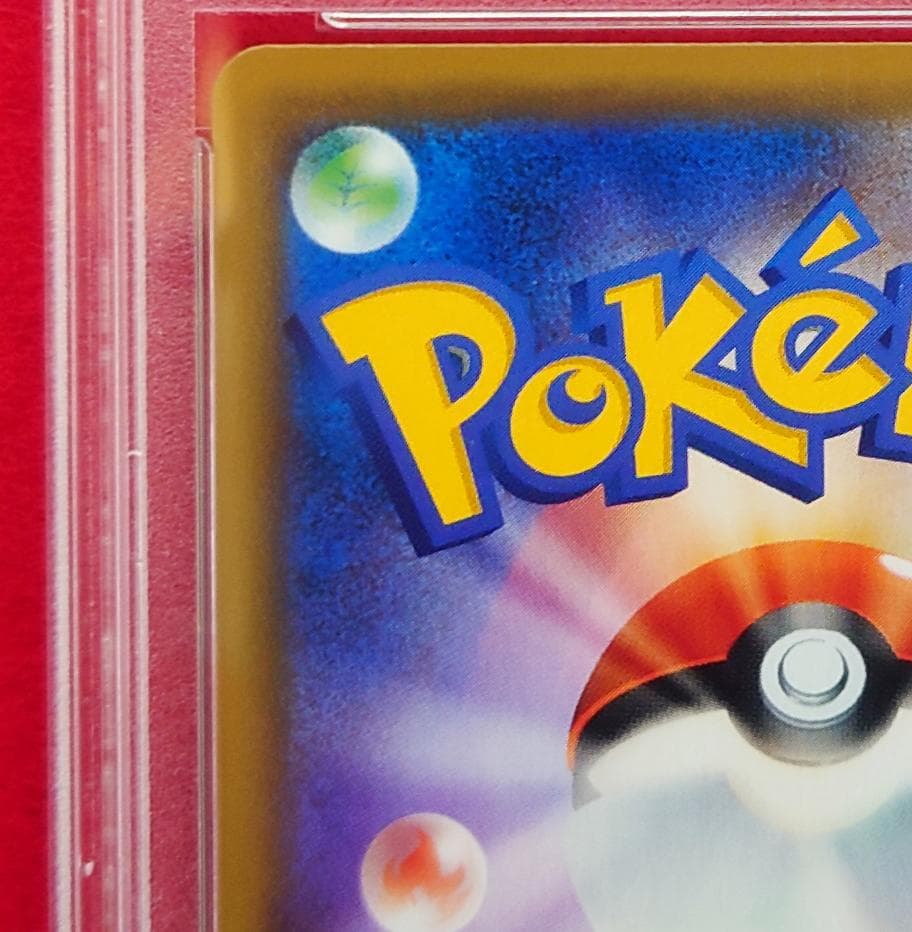 【PSA10】ピッピ CHR ドリームリーグプロモ SM-P381 #224