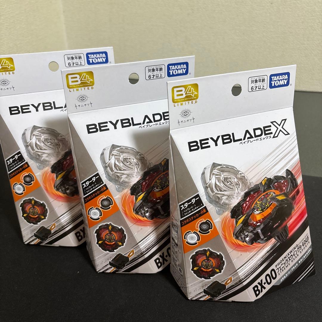 【未開封】ベイブレードxフェニックスウィング9-60GF キタニタツヤ ver.
