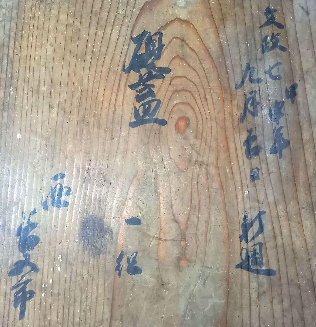 【週末特別値下げ】【時代物:文政】金蒔絵 草花文 角盆 2枚揃 共箱付　封書付