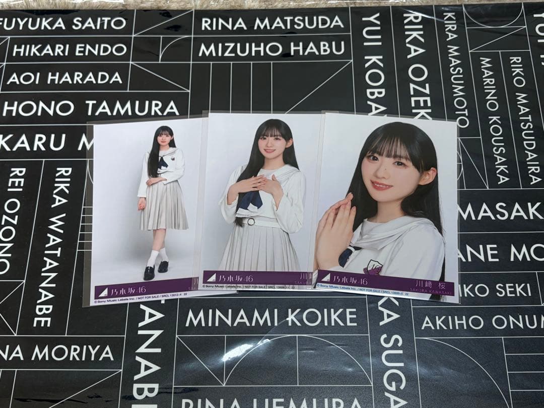 川﨑桜 生写真 My respect アルバム 封入 乃木坂46 セミコンプ