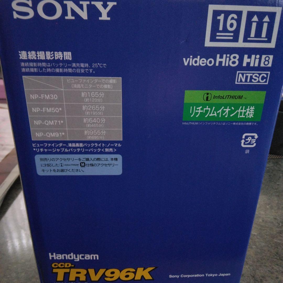 Sony Handycam video Hi8 本体