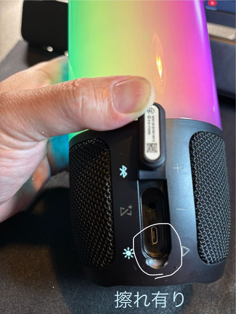 JBL PULSE 3 Bluetooth スピーカー 光る
