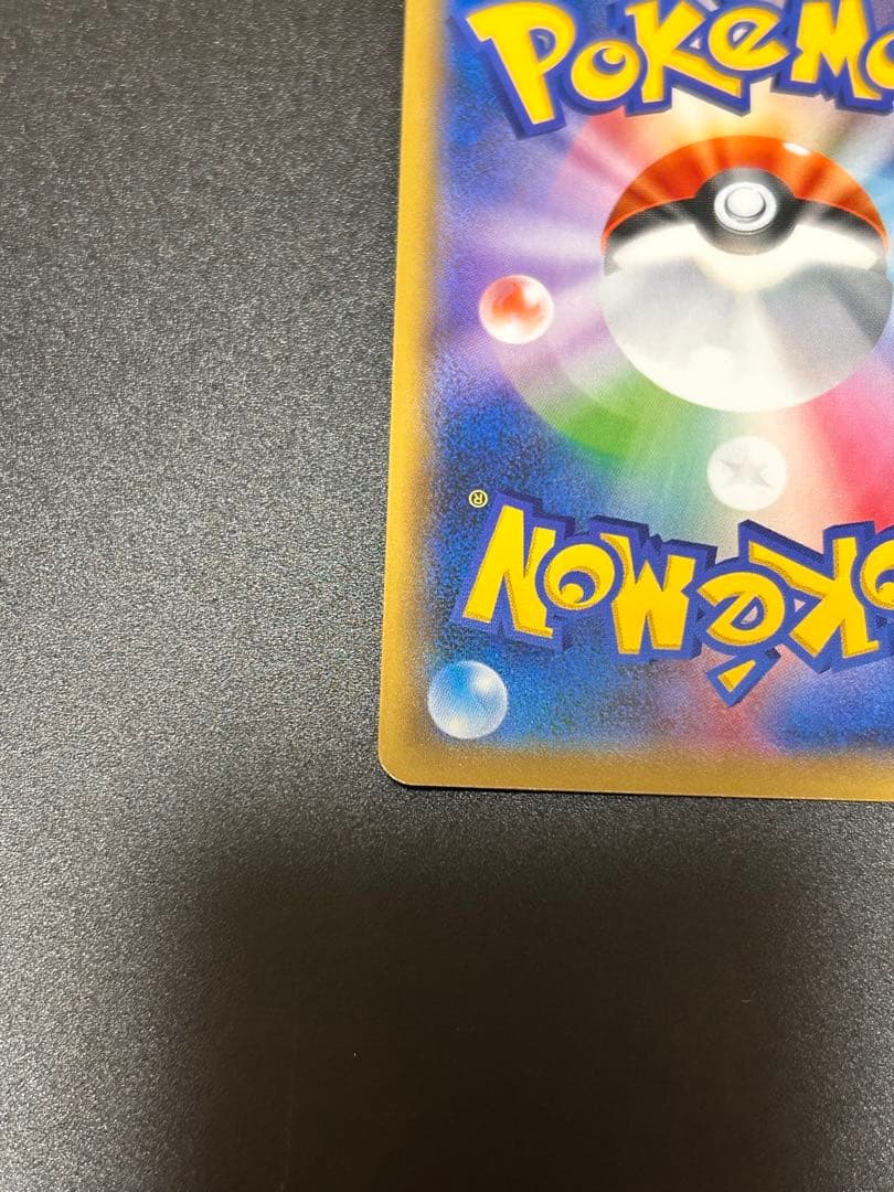 ポケモンカードゲーム ソニア SR