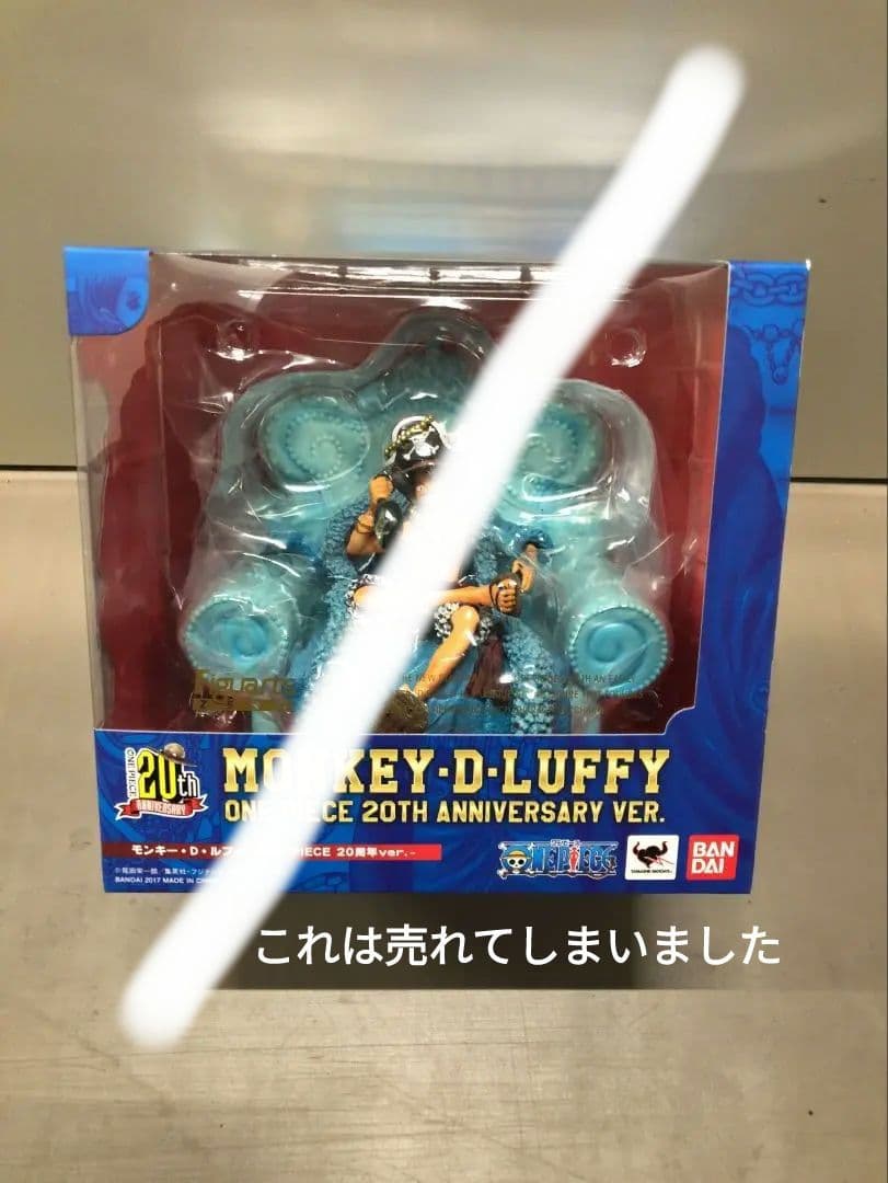 ワンピース 20th Anniversaryフィギュア麦わらの一味魂ボックス新品