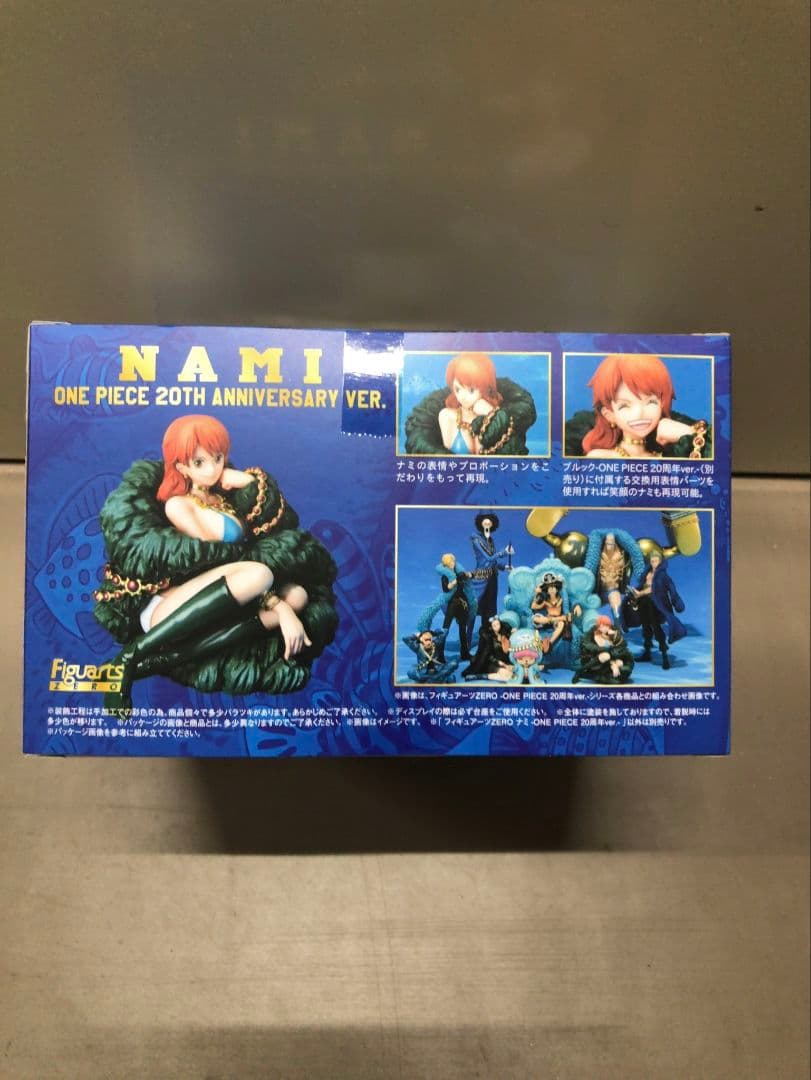 ワンピース 20th Anniversaryフィギュア麦わらの一味魂ボックス新品