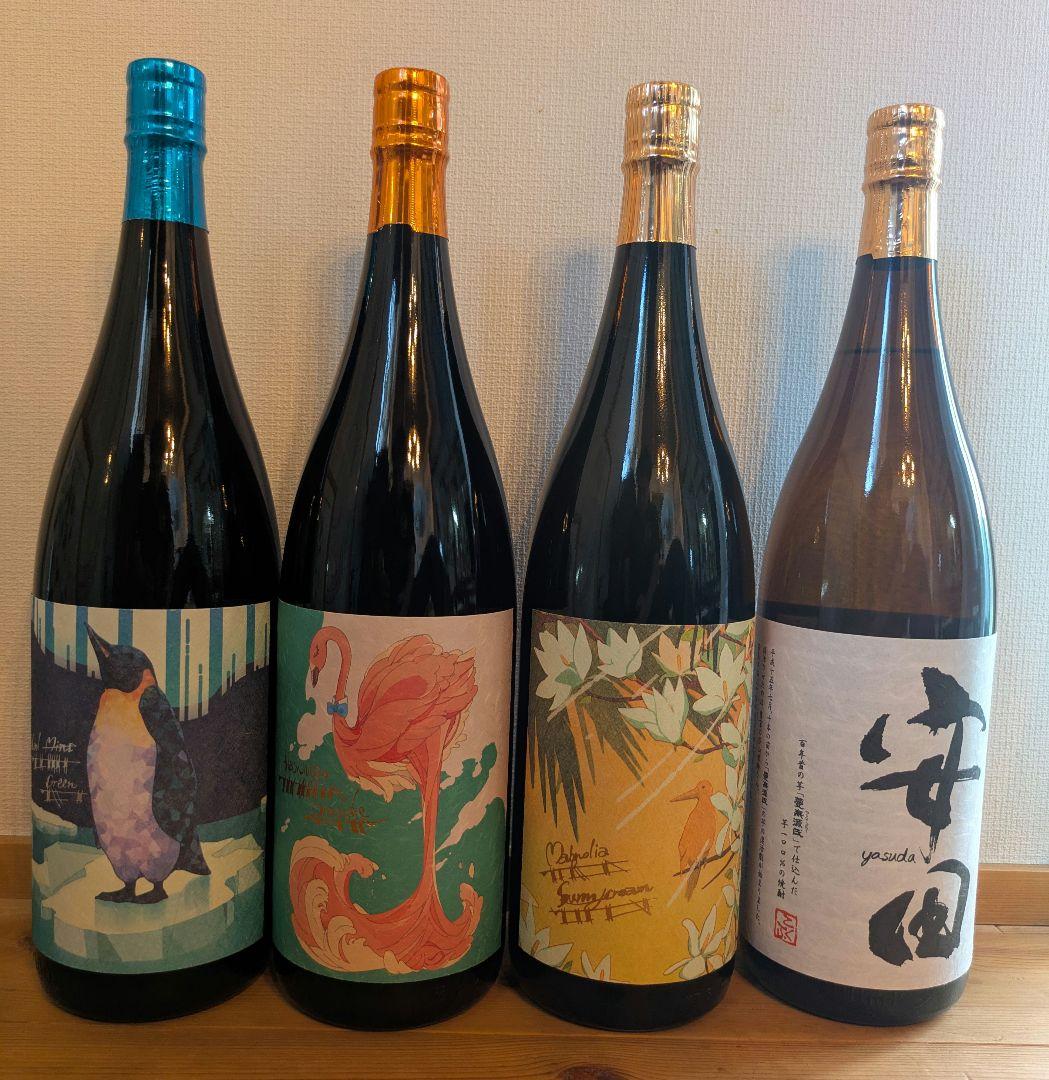 フラミンゴオレンジ クールミント サニークリーム 安田 　プレミア焼酎4本セット