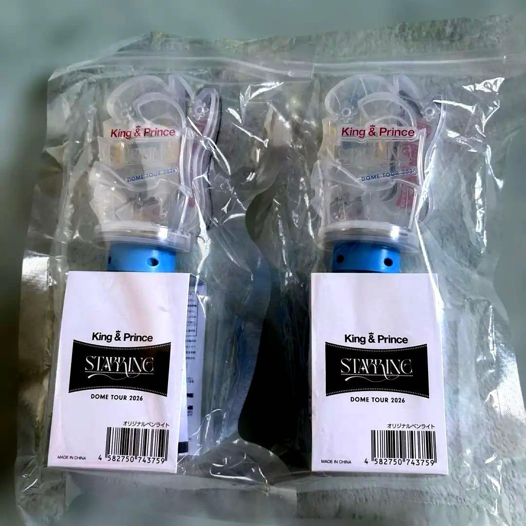 King & Prince ペンライト