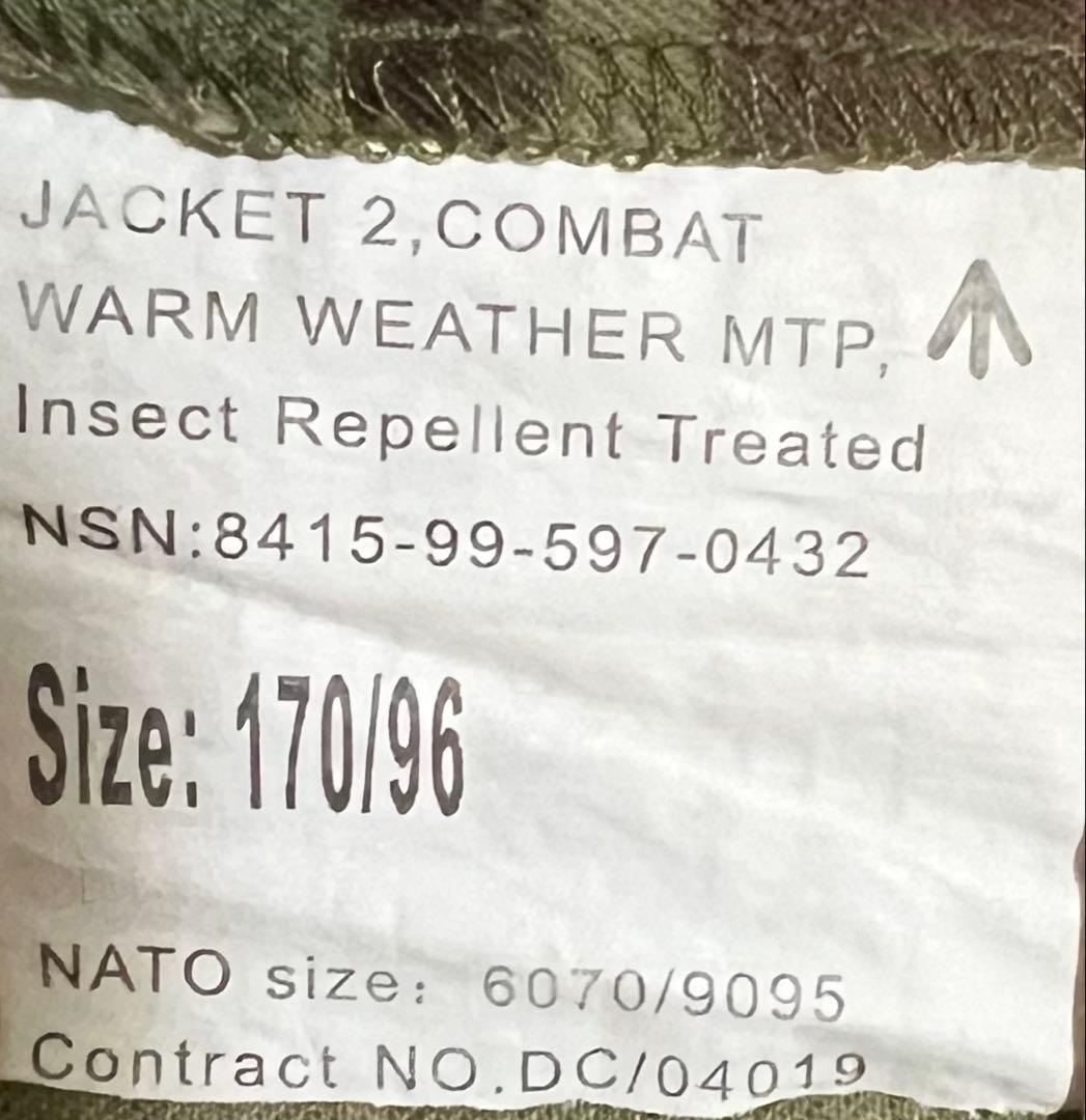 実物 美品 中古放出品 イギリス海兵隊 コンバットジャケット MTP