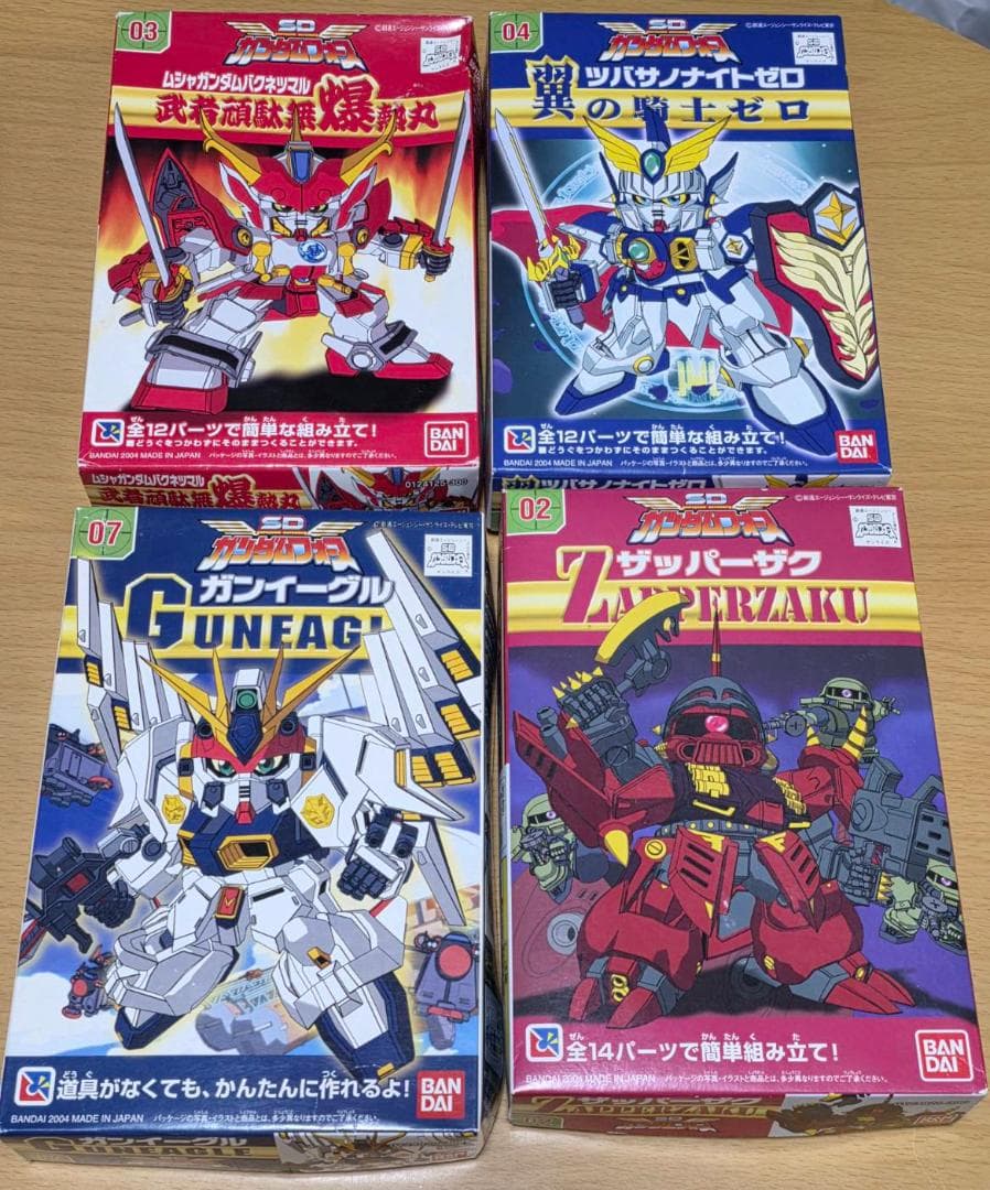希少　SDガンダムフォース　プラモデル　４種　【No.2125】
