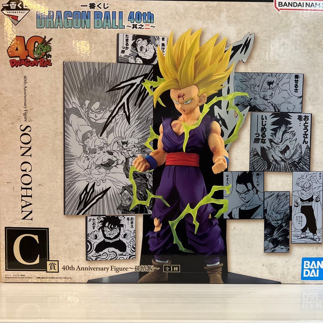 ドラゴンボール　一番くじ40周年Ｃ賞　孫悟飯　フィギュア