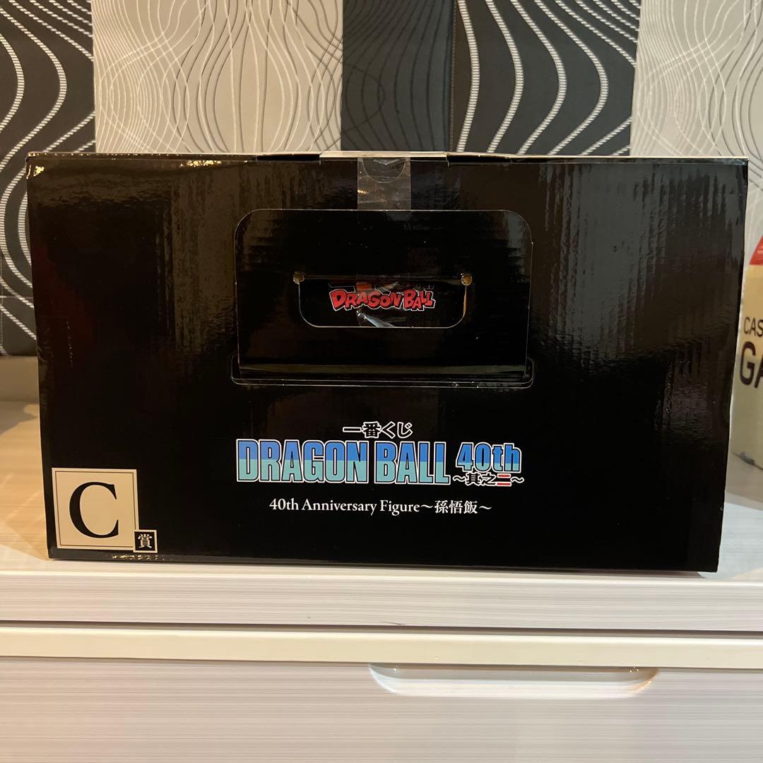 ドラゴンボール　一番くじ40周年Ｃ賞　孫悟飯　フィギュア