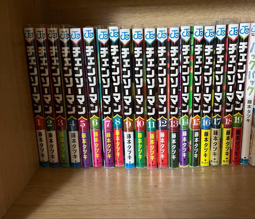 チェンソーマン 1～19巻セット 初版多数 ポストカード付き