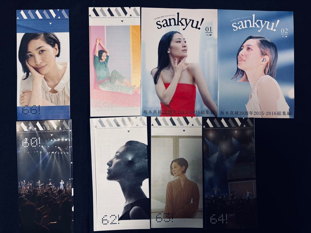 坂本真綾ファンクラブIDS!会報/関連グッズ